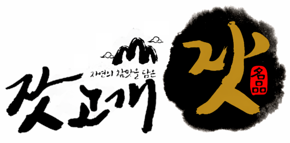 잣고개잣